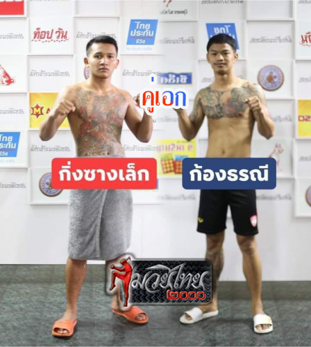 Kingsanglek_Kongtorani_3-1
