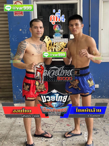 Jomhod_Chokphanlan_4-1