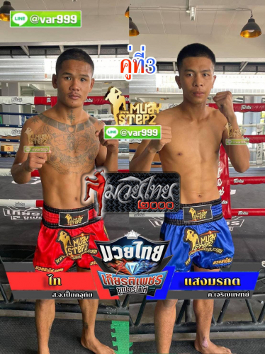 Thai_Saengmorakot_3-1