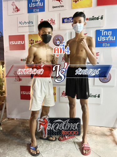 Phetnaya_Namkhabuan_4-1