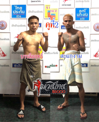 Banluerit_Sahkaengam_2-1