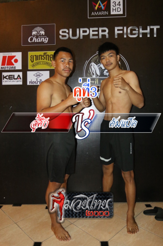 Susuek_Khamback_3-1