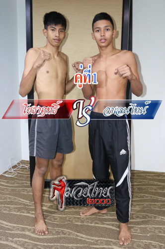 Yotharit_Walenthai_5-1