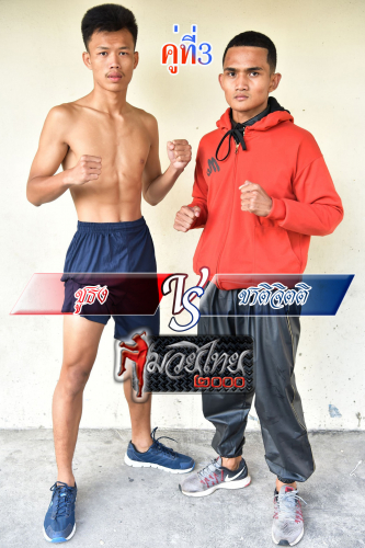 Chuthong_Chatjitti_7-1