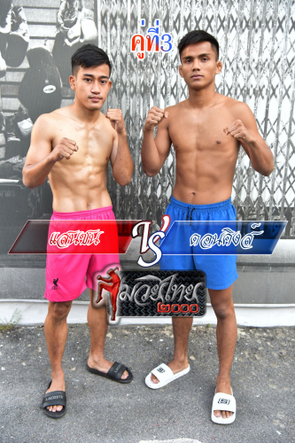Saenson_Donkhing_3-1
