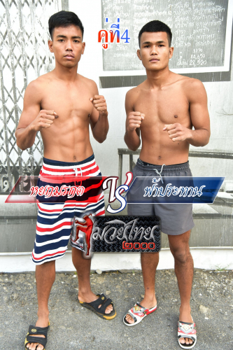 Yokmorakot_Farprahthan_8-1