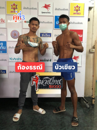 Kongtorani_Buakhiaw_3-1