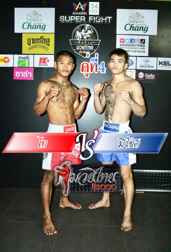 Tai_Meechok_4-1