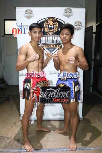 Manaschai_Aphidech_1-1