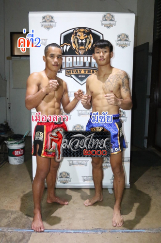Muanglaw_Meechai_2-1