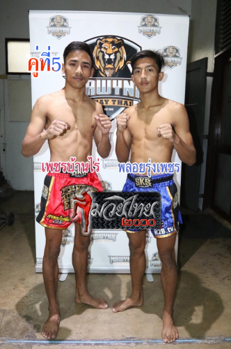 Phetbanrai_Ployrungphet_5-1