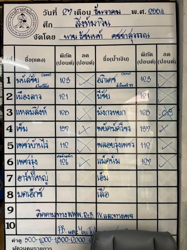 S__13041674