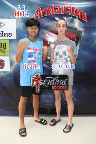 Nongnuk_Makaret_4-1