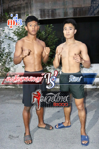 Blakpaenter_Nikhom_7-1