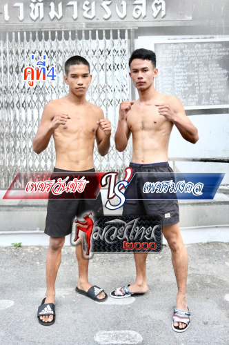 Phetwanchai_Phetmongkhol_8-1