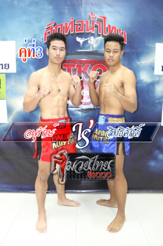 Anurak_Sittisak_3-1