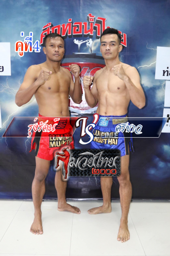 Rungrat_Sonkhaw_4-1