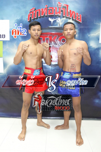 Tonkla_Jomhod_2-1
