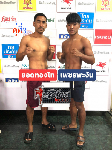Yodthongthai_Phetphangan_3-1