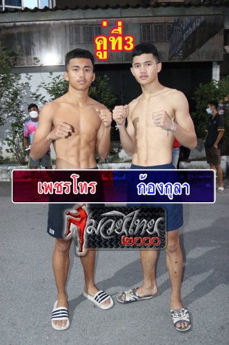 Phettor_Kongkula_3-1