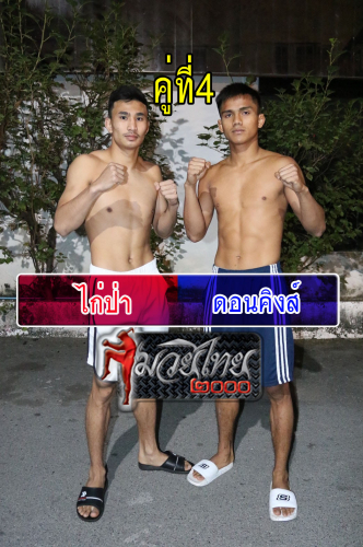 Kaipar_Donkhing_4-1