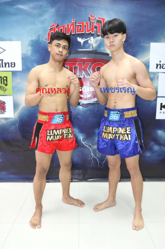 khunluang_phetrenoo2