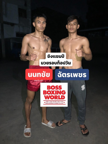 nontachai_chatphet