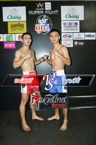 Khomphet_Ronnachai_4-1