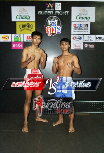 Phetnamngam_Phetphattaya_2-1