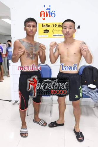 Phetmuang_Chokdee_6-1