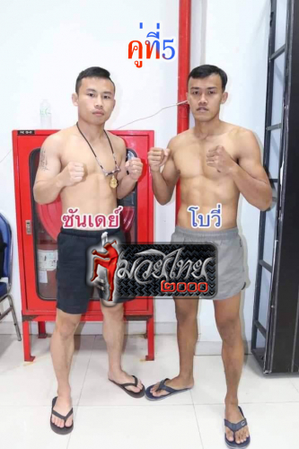 Sanday_Bowee_5-1