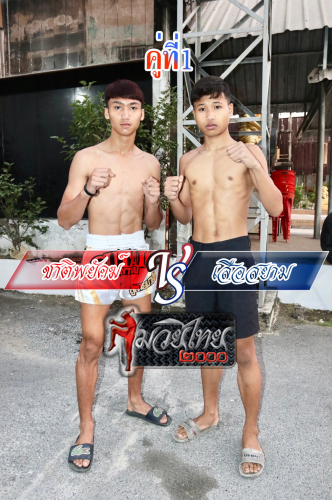 Chatphayak_Soesiam_5-1