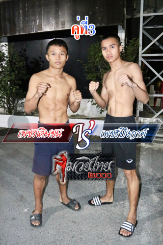 Phetdoenchon_Phetboengkal_3-1