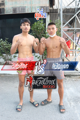Silangoen_Suaphukhao_7-1