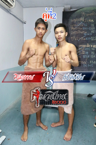 Sillatham_Kaptantheem_2-1