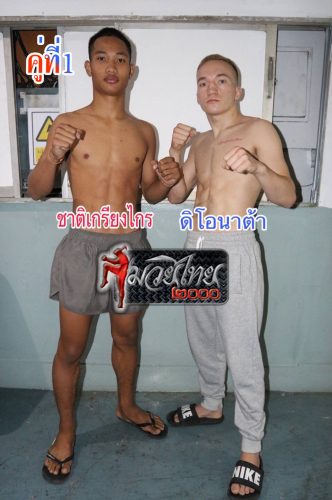 Chatkriengkrai_Dionata_5-1