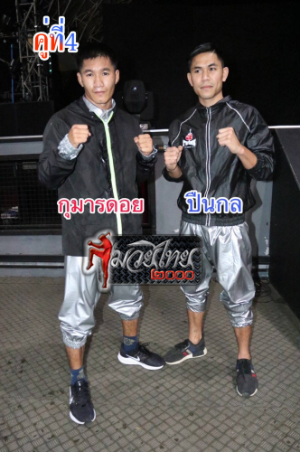Kumandoi_Punkol_4-1
