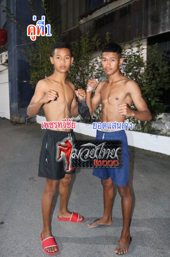 Phettaweechai_Yodsaenkeng_1-1