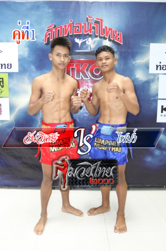 Wanwiset_Faipar_1-1