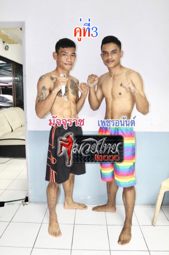 Majjurach_Phetanan_7-1