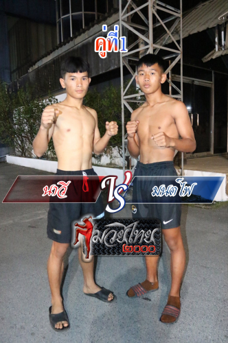 Nawe_Monfai_1-1