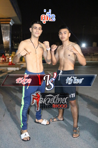 Zajat_Rakthai_6-1