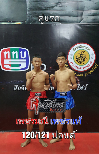 Phetmanee_Phettae_1-1