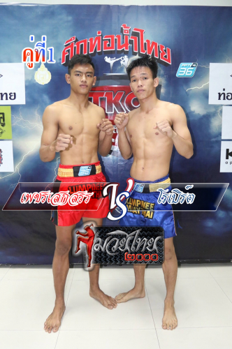 Phetseksan_Robirt_1-1