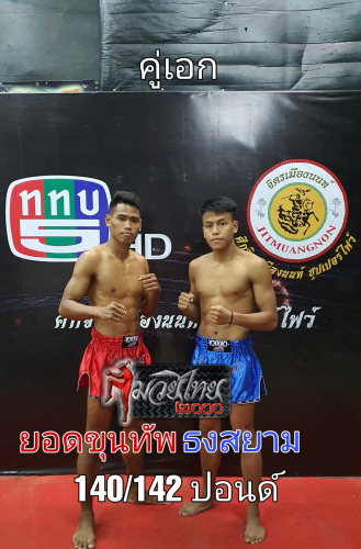 Yodkhunthap_Thongsiam_3-1