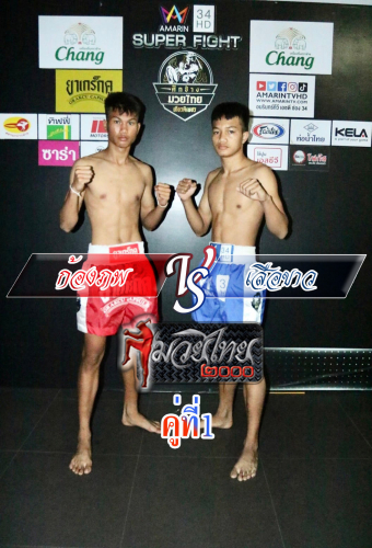 Kongphob_Suakhaw_1-1