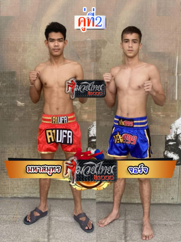 Mahasamut_Joch_2-1