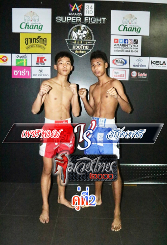 Phetphanom_Sakadphet_2-1