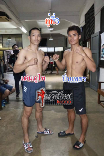 Denphuthai_Pinphet_3-1