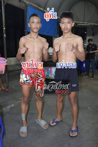 Khunkrai_Kengrob_1-1